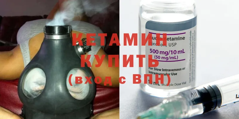 kraken tor  Кузнецк  дарк нет формула  как найти закладки  КЕТАМИН ketamine 