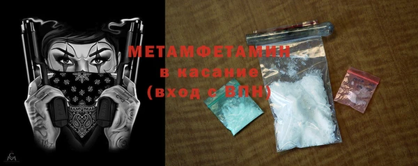 ECSTASY Волоколамск