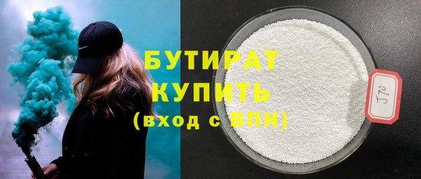 ECSTASY Волоколамск