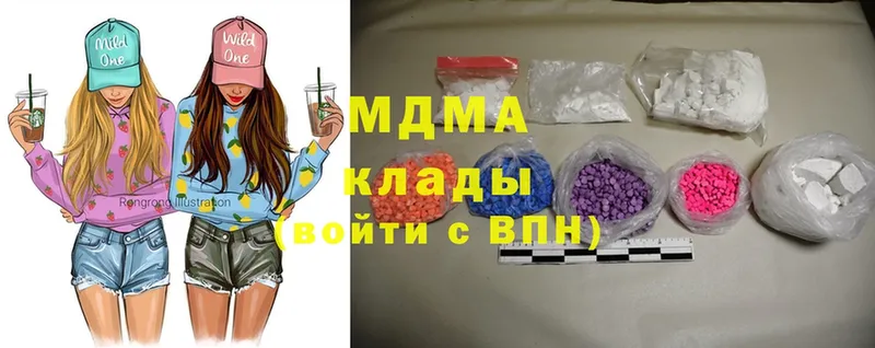 MDMA кристаллы  ссылка на мегу зеркало  Кузнецк 