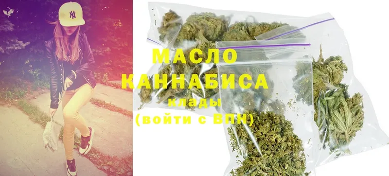 Дистиллят ТГК Wax  Кузнецк 