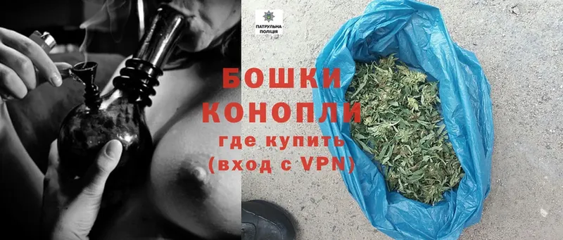 наркотики  Кузнецк  Каннабис THC 21% 